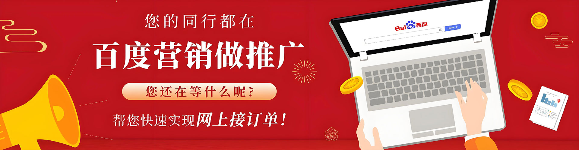 昌邑信息流广告