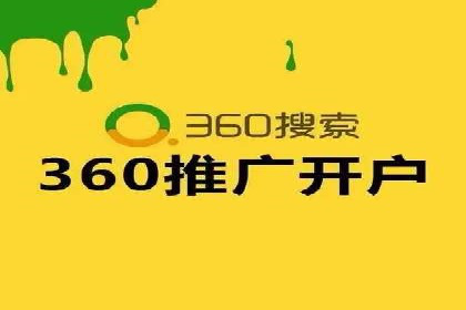 某知名品牌SEM运营策略及效果评估