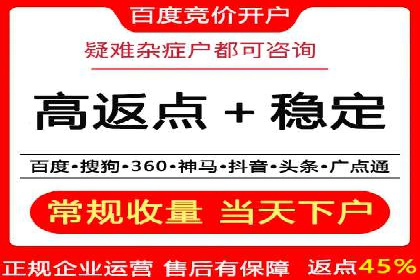 百度信息流广告：如何实现精准投放？