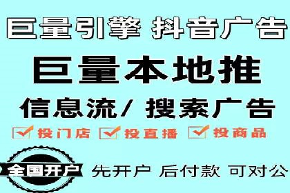案例解读：SEM托管服务助力企业快速抢占市场份额